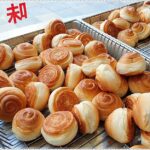 上海脆皮烤饅頭║第三市場銅板小吃，當日現烤噴香鹹甜口味香酥烤饅頭，一顆只要7元！！