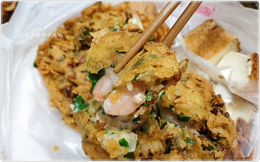 台中小吃║大智路四季炸粿蚵嗲，金黃酥脆吃得到傳統古早味，只要銅板價~