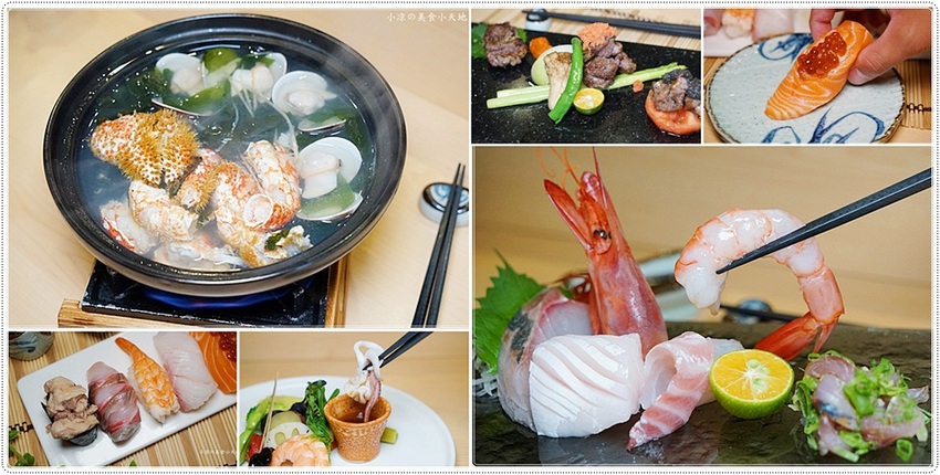 台中日本料理║藏匿熱鬧街道中，職人手作日式無菜單料理，味覺與視覺的雙重衝擊！(寵物友善餐廳)